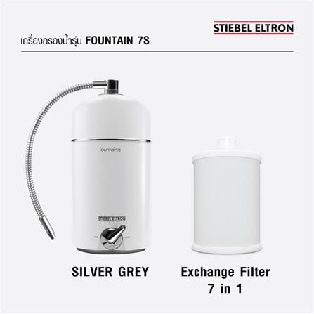 เครื่องกรองน้ำดื่ม STIEBEL FOUNTAIN 7S สีเงิน_9