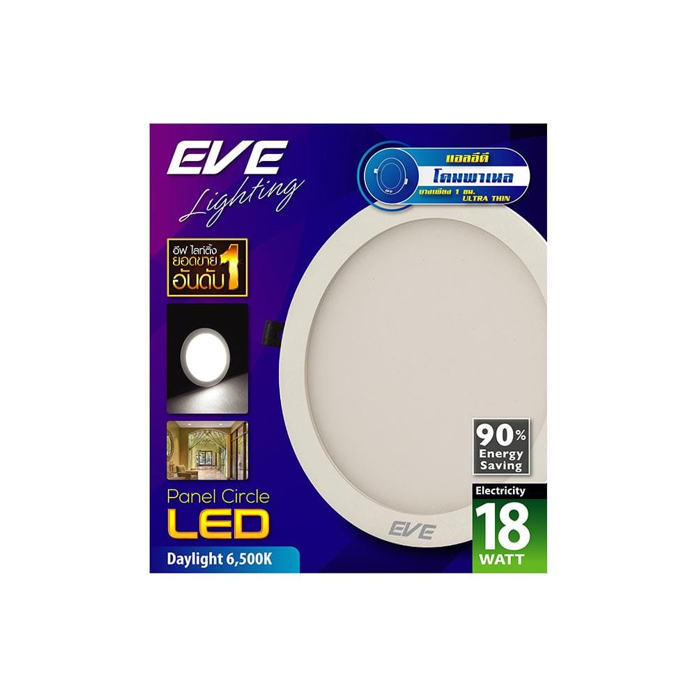 ดาวน์ไลท์ LED EVE PANEL LIGHT CIRCLE 565203 10 นิ้ว 18 วัตต์ DAYLIGHT สีขาว
