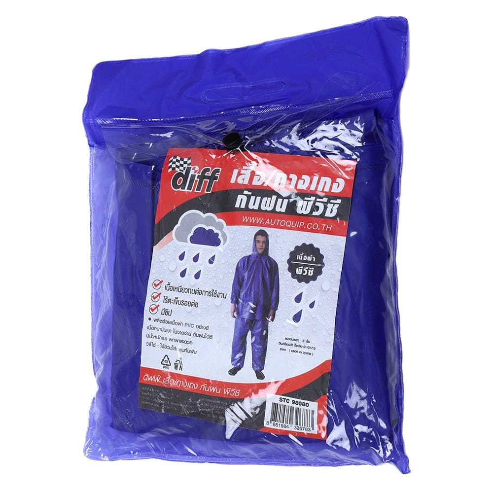 ชุดกันฝน DIFF DIFF RAIN PONCHO PVC เสื้อ กางเกง