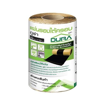 แผ่นรองใต้ครอบ DURAONE 28 ซม. x 10 ม._0