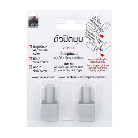 ตัวปิดมุมคิ้วอะลูมิเนียมแบบเหลี่ยม DP DL140 14 มม. สีอะลูมิเนียม_2
