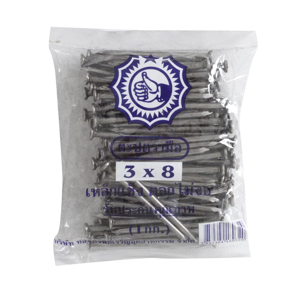 ตะปู ตรามือ รุ่น 3 X 8 ยาว 3 นิ้ว เบอร์ 8 (1 กก.)