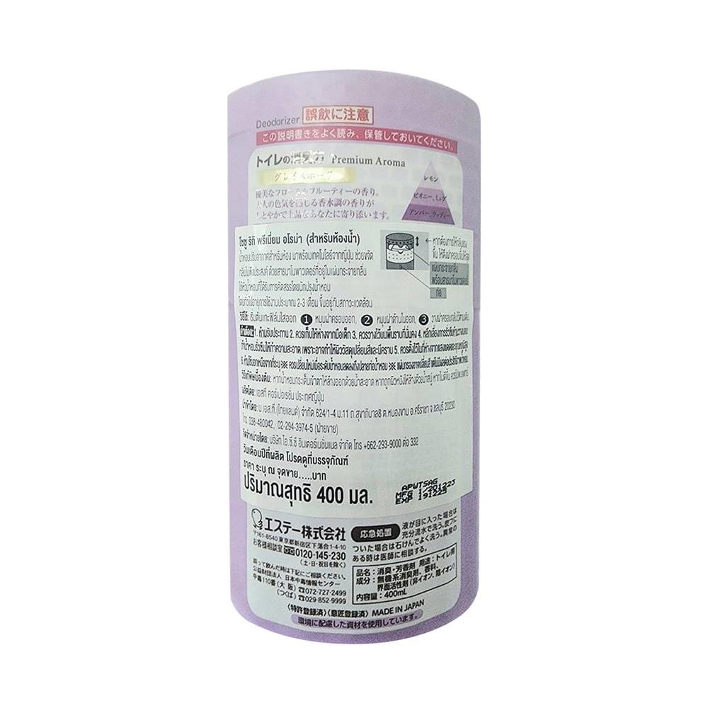 น้ำหอมปรับอากาศห้องน้ำ SHALDAN พรีเมี่ยม อโรม่า เกรซ บิวตี้ 400 มล.