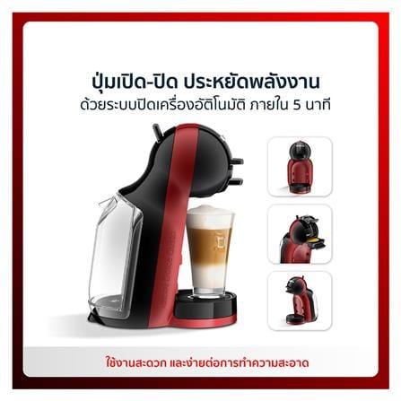 เครื่องชงกาแฟแคปซูล KRUPS KP120H66_3