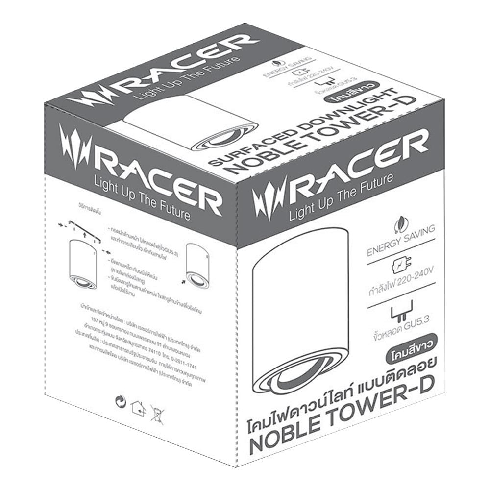 ดาวน์ไลท์ RACER NOBLE TOWER-D 3 นิ้ว สีขาว