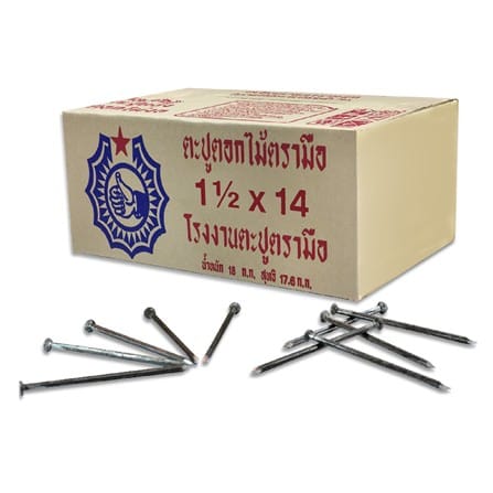 ตะปู ตรามือ 1.1/2 นิ้ว เบอร์ 14 (1 กล่อง)_0