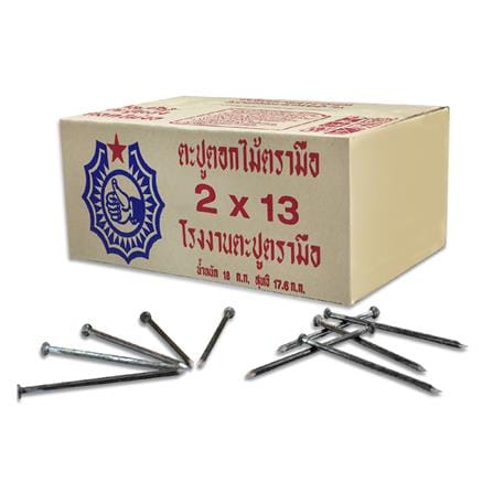 ตะปู ตรามือ 2 นิ้ว เบอร์ 13 (1 กล่อง)_0