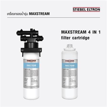เครื่องกรองน้ำดื่ม STIEBEL MAXSTREAM_8