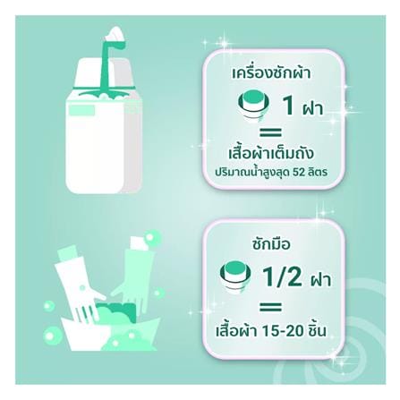 น้ำยาปรับผ้านุ่ม DOWNY 1,000 มล. ตากผ้าในร่ม_4