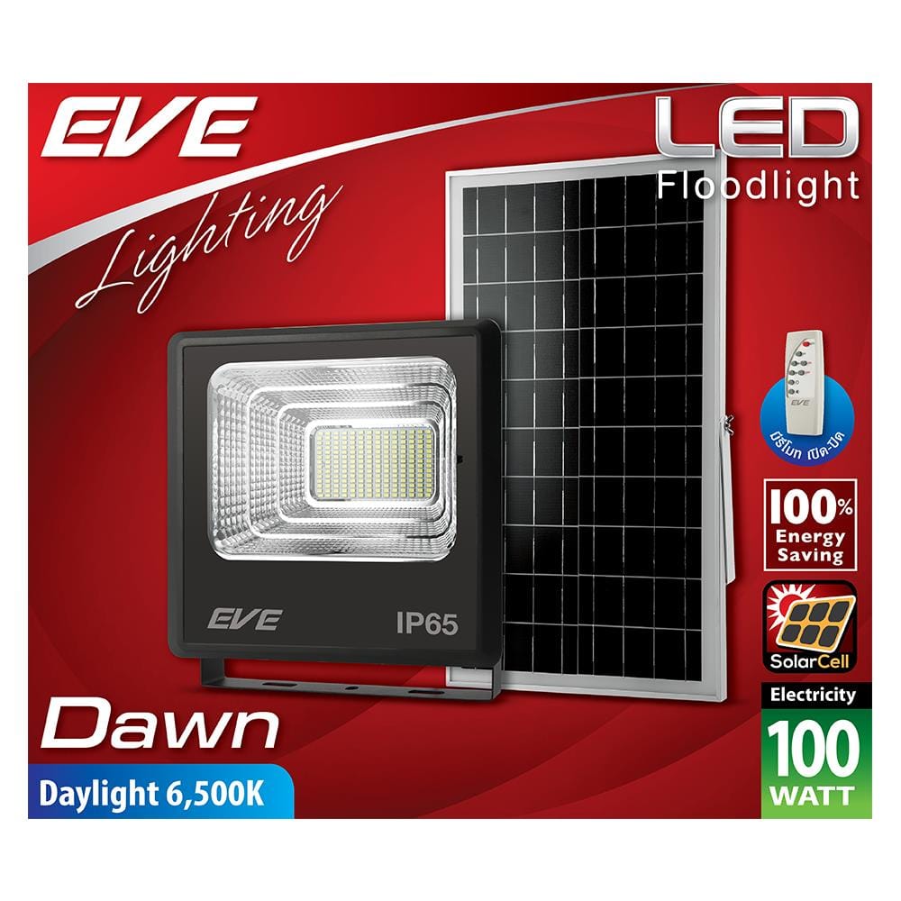 สปอตไลท์ SOLAR EVE 580886 100 วัตต์ DAYLIGHT สีดำ
