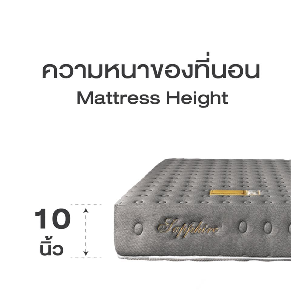 ที่นอนพ็อกเก็ตสปริง 3.5 ฟุต SERA GRANDE รุ่น SAPPHIRE