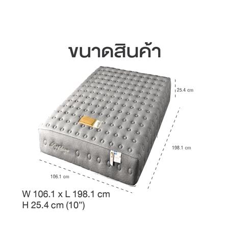 ที่นอนพ็อกเก็ตสปริง 3.5 ฟุต SERA GRANDE รุ่น SAPPHIRE_6