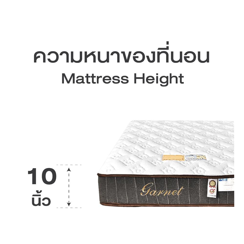 ที่นอนสปริง 3.5 ฟุต SERA GRANDE รุ่น GRAND
