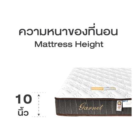 ที่นอนสปริง 3.5 ฟุต SERA GRANDE รุ่น GRAND_7