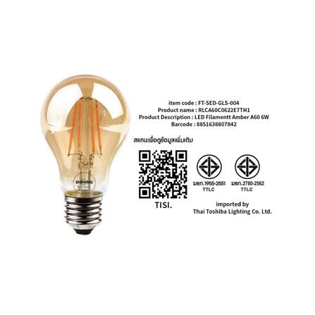 หลอด LED SHINING A60 FILA AMBER 6 วัตต์ WARMWHIT E27_6