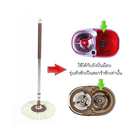 ไม้ม็อบไมโครไฟเบอร์ POWER GREEN MS1004 6นิ้ว สีน้ำตาล_4