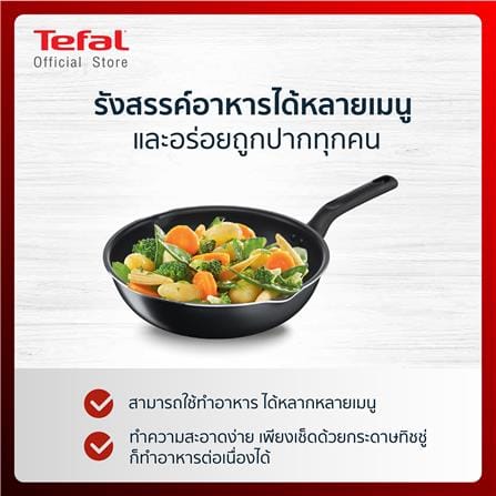 กระทะลึก 28 ซม. TEFAL EVERYDAY COOKING_5