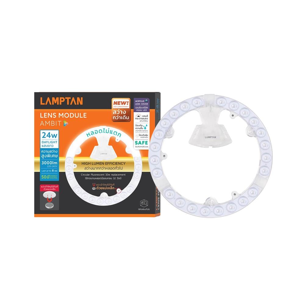 หลอด LED LAMPTAN CEILING MODULE AMBIT 24 วัตต์ DAYLIGHT