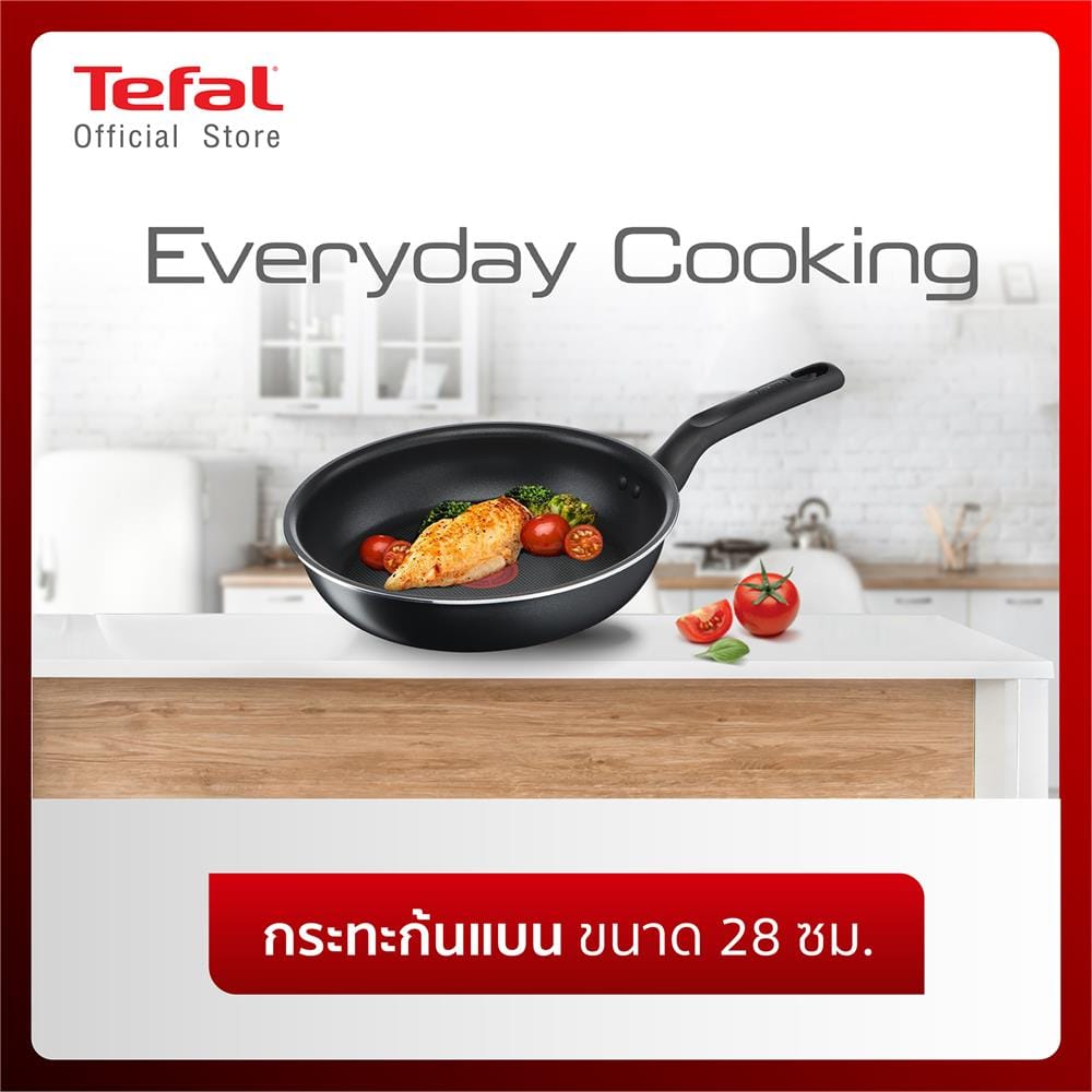 กระทะตื้น 28 ซม. TEFAL EVERYDAY COOKING