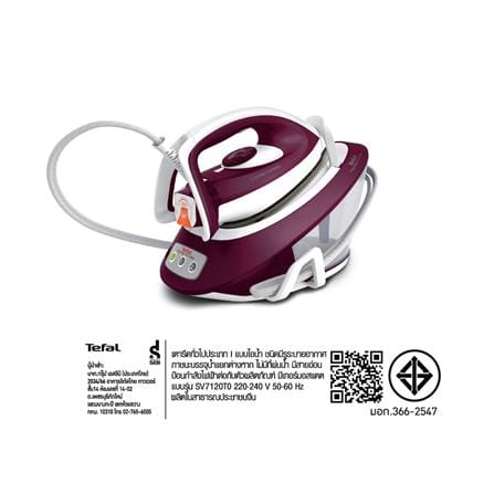เตารีดแรงดันไอน้ำ TEFAL SV7120 1.7 ลิตร_10