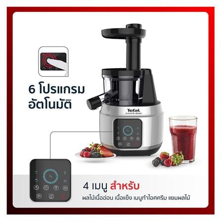 เครื่องสกัดน้ำผลไม้รอบต่ำ TEFAL ZC420E38 0.80ลิตร_4