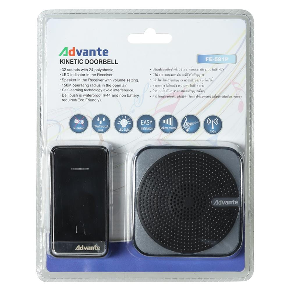 กระดิ่งไร้สาย KINETIC ADVANTE FE-591P-MT สีดำ