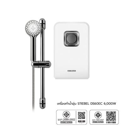 เครื่องทำน้ำอุ่น STIEBEL DS 60 EC 6000 วัตต์_7
