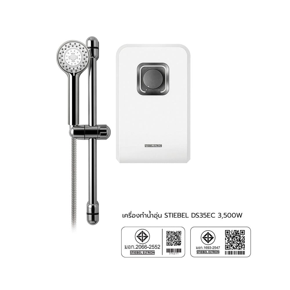 เครื่องทำน้ำอุ่น STIEBEL DS 35 EC 3500 วัตต์