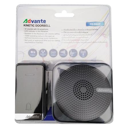 กระดิ่งไร้สาย KINETIC ADVANTE FE-592P สีดำ_2