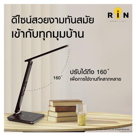 ไฟอ่านหนังสือ LED RIN 214343602 MODERN สีน้ำตาล_11