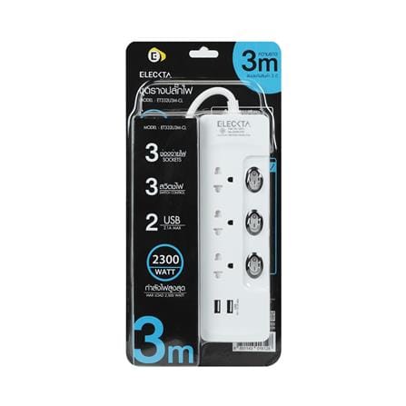 รางปลั๊กไฟ 3 ช่อง 3 สวิตช์ 2 USB ELECKTA ET332U3M-CL 3 ม._5