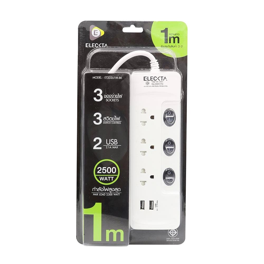 รางปลั๊กไฟ 3 ช่อง 3 สวิตช์ 2 USB ELECKTA ET332U1M-BK 1 ม.