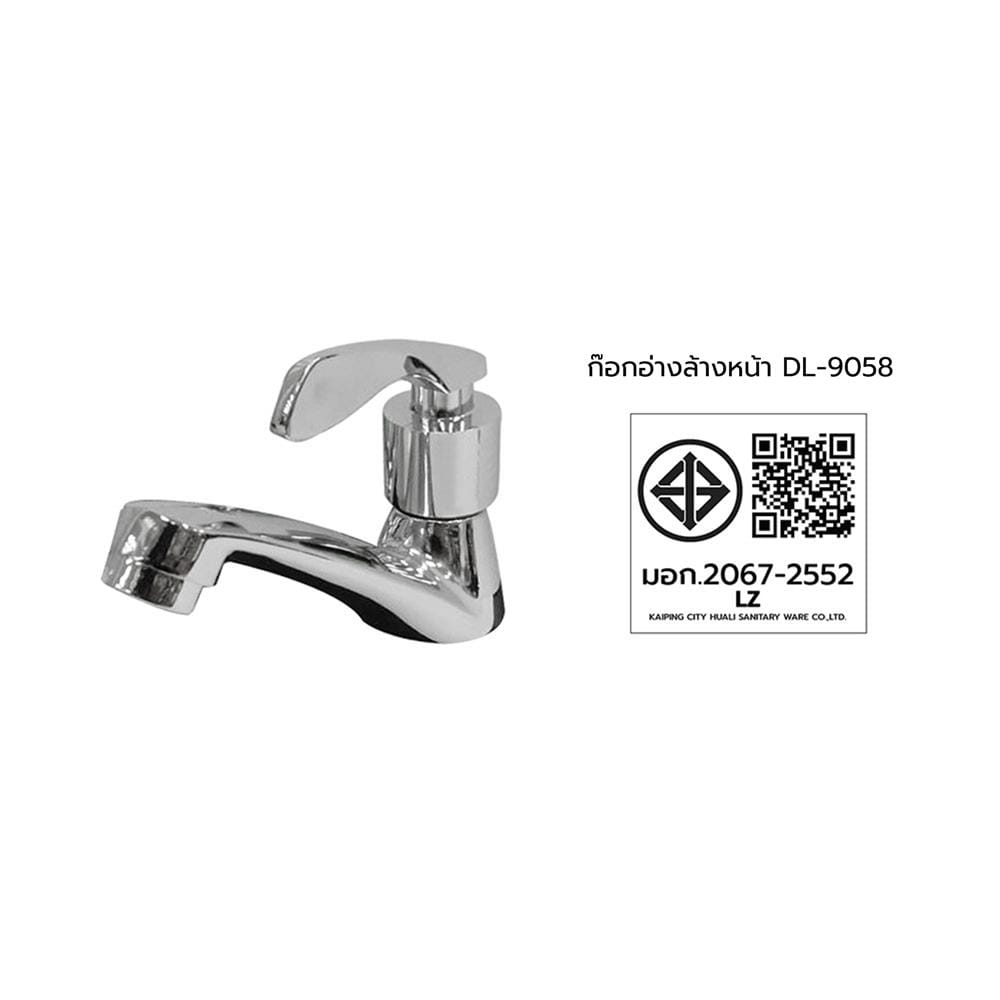 ก๊อกอ่างล้างหน้า LUZERN DL-9058