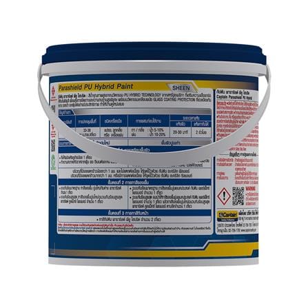 สีน้ำทาภายนอก ชนิดเนียน Parashield PU Hybrid BASE C SH สีขาว 1 แกลลอน_1