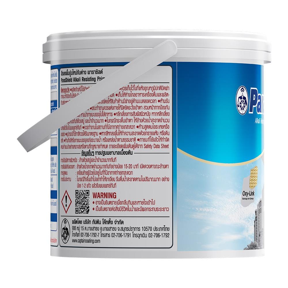 สีรองพื้นปูนใหม่ CAPTAIN PARASHIELD 01000 1 แกลลอน