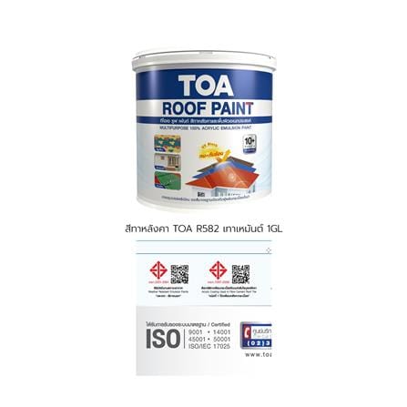 สีทาหลังคา TOA ROOF PAINT R582 สีเทาเหมันต์ 1 แกลลอน_8