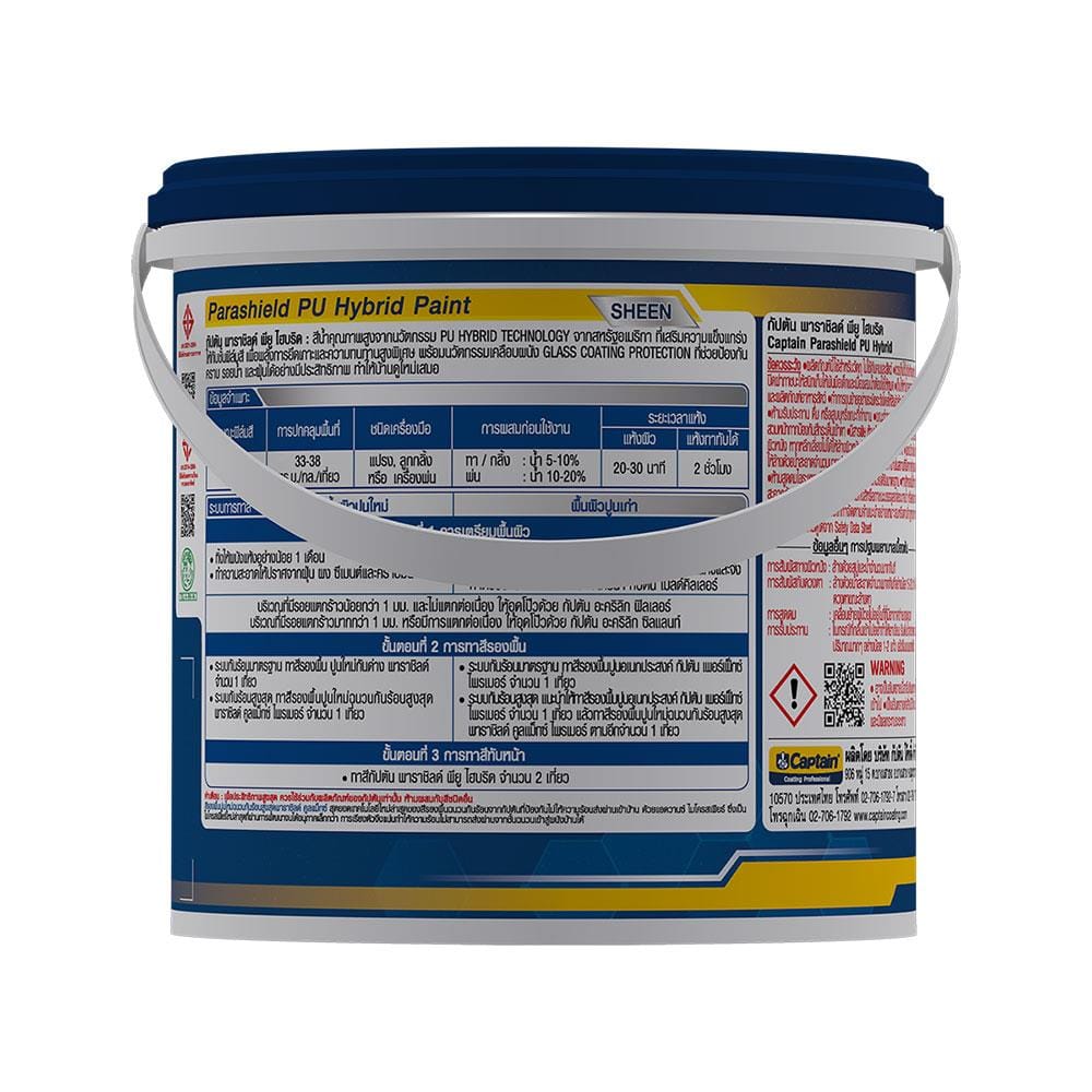สีน้้ำทาภายนอก ชนิดเนียน PARASHIELD PU HYBRID BASE B สีขาว 1 แกลลอน