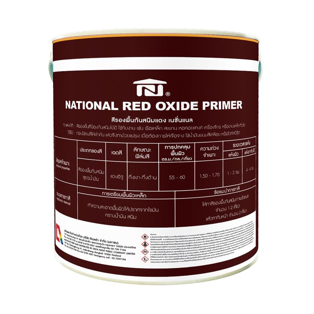 สีรองพื้นกันสนิม DELTA NATIONAL RED OXIDE PRIMER สีแดง 5 แกลลอน