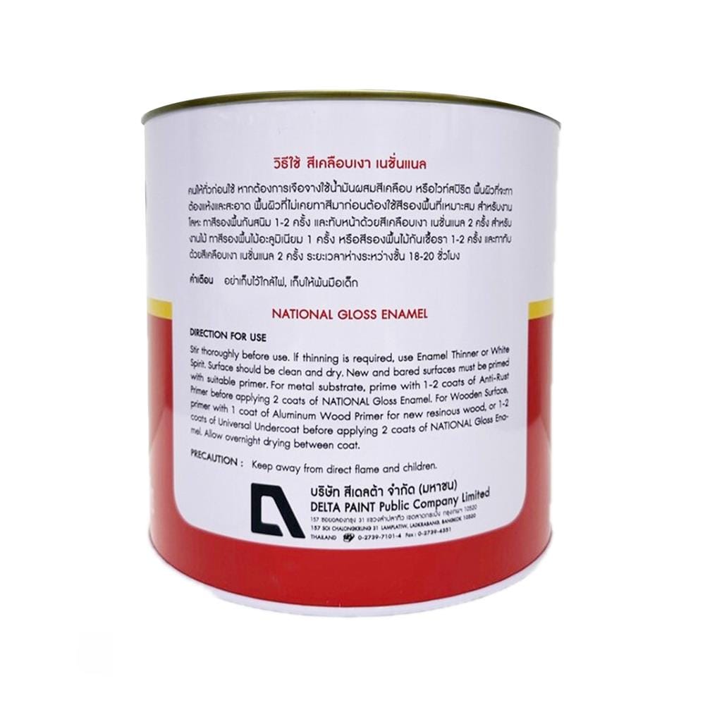 สีน้ำมัน DELTA NATIONAL 333 สีดำ เงา 1 แกลลอน