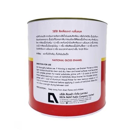สีน้ำมัน DELTA NATIONAL 111 สีขาว ด้าน 1 แกลลอน_1