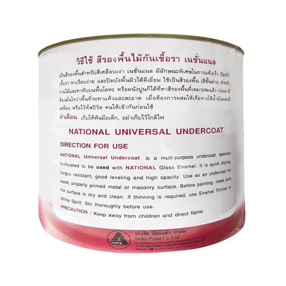 สีรองพื้นปูนเก่า DELTA NATIONAL P610 1 แกลลอน