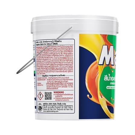 สีน้ำทาภายใน CAPTAIN MARK 934 สีครีม ด้าน 5 แกลลอน_3