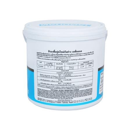 สีรองพื้นปูนใหม่ DELTA NATIONAL ALKAILI PRIMER 1660 1 แกลลอน_2