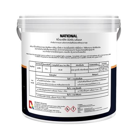 สีน้ำทาภายนอก DELTA NATIONAL 300 สีขาว ด้าน 1 แกลลอน_1
