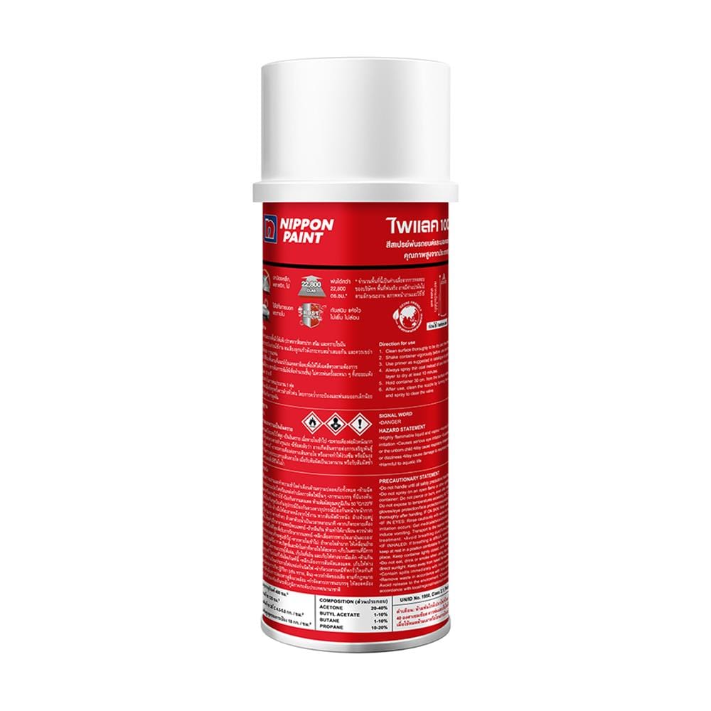 สเปรย์ NIPPON PAINT PYLAC 1000 H-45 NH-364 สี SILVER BRONZE 400 ซีซี