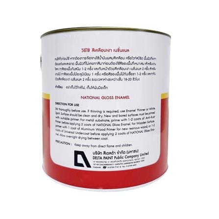 สีน้ำมัน DELTA NATIONAL 208 สีน้ำตาล เงา 1 แกลลอน_1