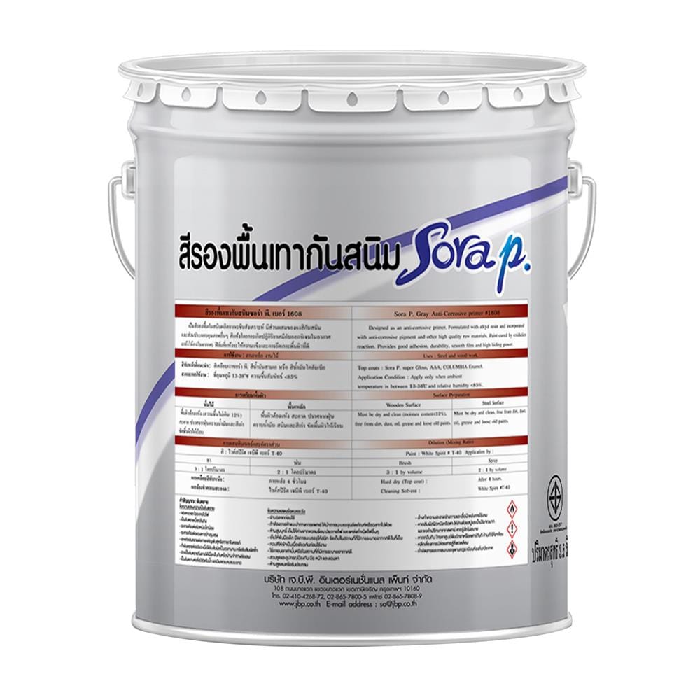 สีรองพื้นกันสนิม JBP SORA P 1608 สีเทา 5 แกลลอน