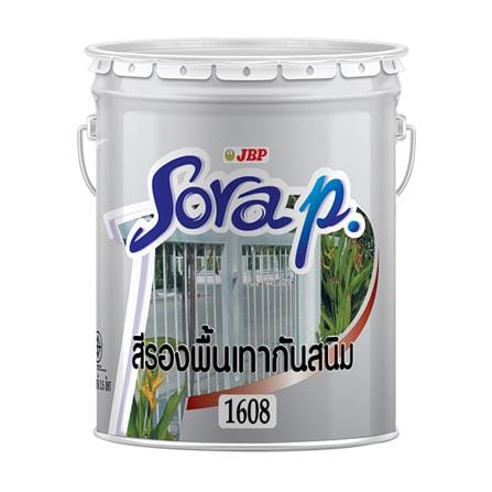 สีรองพื้นกันสนิม JBP SORA P 1608 สีเทา 5 แกลลอน_0