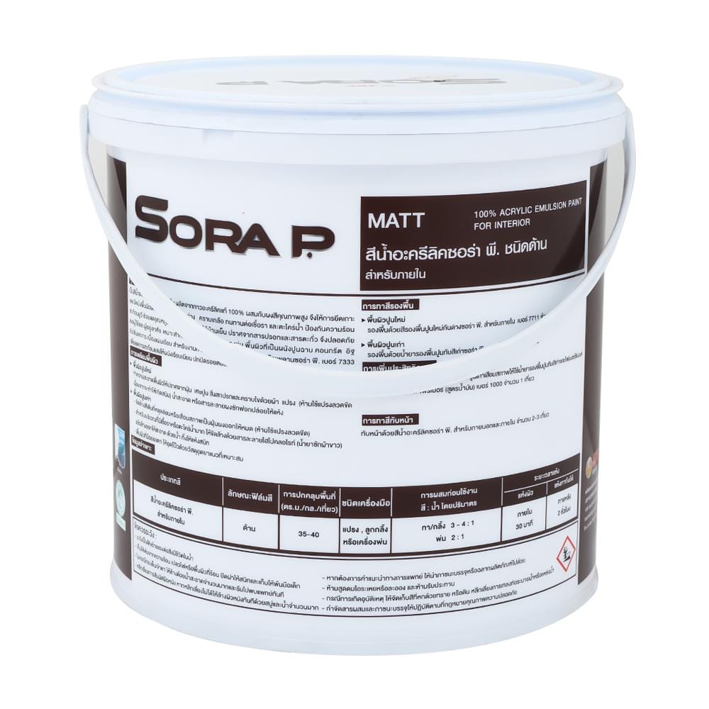 สีน้ำทาภายนอก JBP SORA P BASE A สีขาว ด้าน 1 แกลลอน