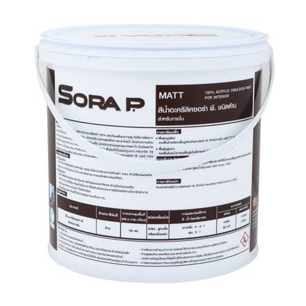 สีน้ำทาภายนอก JBP SORA P BASE A สีขาว ด้าน 1 แกลลอน_1